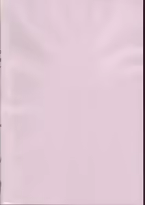 Page 3 of A & U Sex Players - preview thumbnail