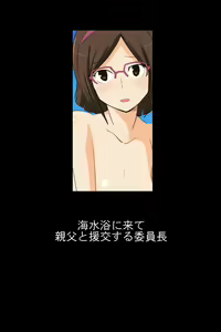 Page 11 of Chinpo niwa Katenai G-Build Heroines - preview thumbnail