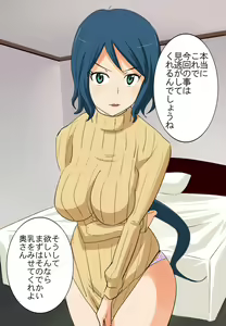 Page 3 of Chinpo niwa Katenai G-Build Heroines - preview thumbnail
