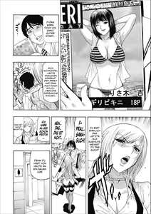 Page 10 of Mesu Note Ch. 1 - preview thumbnail