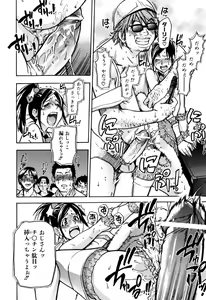 Page 162 of Musume. No Iru Fuuzoku Biru - preview thumbnail