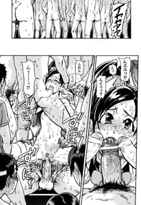 Page 179 of Musume. No Iru Fuuzoku Biru - preview thumbnail