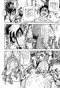 Page 180 of Musume. No Iru Fuuzoku Biru - preview thumbnail