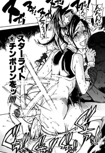 Page 199 of Musume. No Iru Fuuzoku Biru - preview thumbnail
