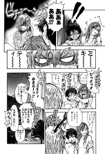 Page 64 of Musume. No Iru Fuuzoku Biru - preview thumbnail