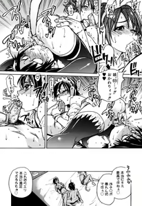 Page 86 of Musume. No Iru Fuuzoku Biru - preview thumbnail