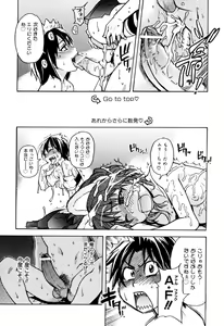 Page 97 of Musume. No Iru Fuuzoku Biru - preview thumbnail