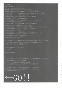 Page 18 of Shiranui Inpou Chou (King of Fighters) [Chinese] 【黑条汉化】 - preview thumbnail