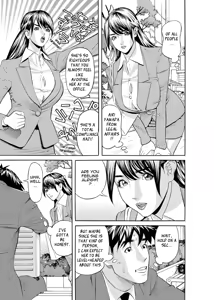 Page 140 of Kaisha de Iroiro | Gettin' Busy at the Office - preview thumbnail