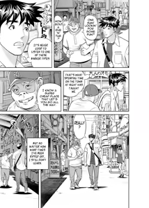 Page 158 of Kaisha de Iroiro | Gettin' Busy at the Office - preview thumbnail