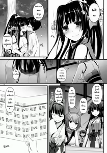 Page 33 of D.L. action 85 - preview thumbnail