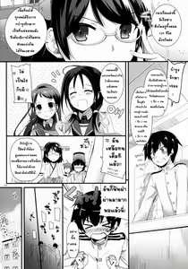 Page 4 of D.L. action 85 - preview thumbnail