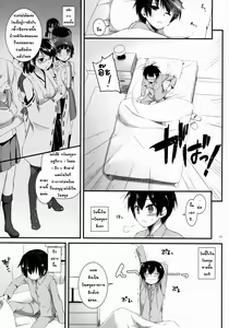 Page 5 of D.L. action 85 - preview thumbnail