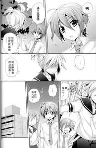 Page 4 of Zettaini Yurusanai. - preview thumbnail