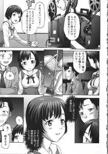 Page 74 of Miri Michi Michiy - preview thumbnail