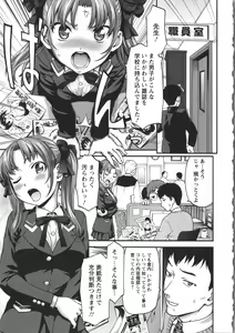 Page 90 of Miri Michi Michiy - preview thumbnail