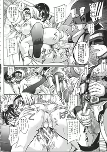 Page 137 of Mesubuta Kakumei - preview thumbnail
