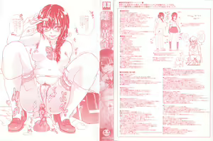 Page 4 of Mesubuta Kakumei - preview thumbnail