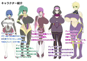 Page 3 of Kyonyuu Sentai Doutei Busters!! - preview thumbnail