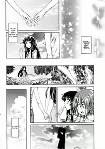 Page 8 of Shoujo Epic - preview thumbnail