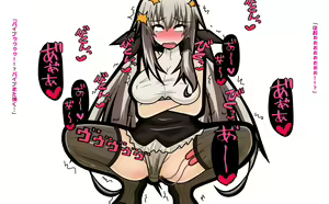 Page 28 of Seiso-kei na BroCon Imouto wo Ahegao, Futanari, Ingo Mamire ni Kaizou shichau CG Shuu - preview thumbnail