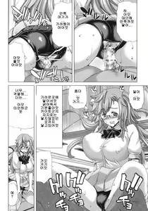 Page 17 of A.ASS - preview thumbnail