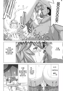 Page 25 of A.ASS - preview thumbnail