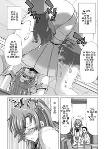 Page 6 of A.ASS - preview thumbnail