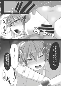 Page 7 of Sennin to Asobou! - preview thumbnail