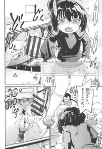 Page 137 of CHI-Bitch - preview thumbnail