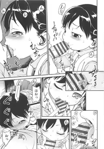 Page 14 of CHI-Bitch - preview thumbnail