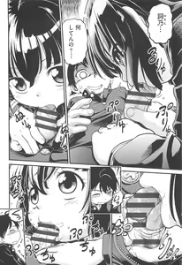 Page 171 of CHI-Bitch - preview thumbnail
