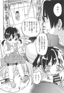 Page 191 of CHI-Bitch - preview thumbnail
