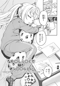 Page 24 of CHI-Bitch - preview thumbnail