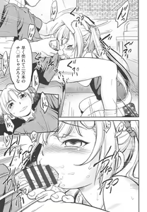 Page 32 of CHI-Bitch - preview thumbnail