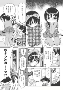 Page 68 of CHI-Bitch - preview thumbnail