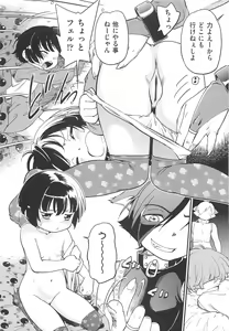 Page 100 of CHI-Bitch - preview thumbnail