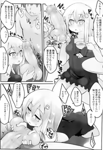 Page 15 of Girls forM Vol. 06 - preview thumbnail