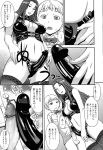 Page 214 of Girls forM Vol. 06 - preview thumbnail