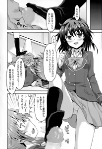 Page 337 of Girls forM Vol. 06 - preview thumbnail
