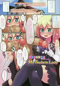 Page 4 of Girls forM Vol. 06 - preview thumbnail