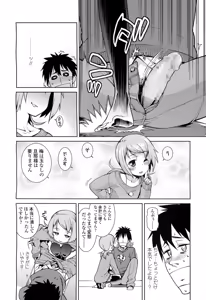 Page 59 of Girls forM Vol. 06 - preview thumbnail
