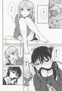 Page 108 of Mebae Vol.1 - Vivid Girls Love Anthology - preview thumbnail