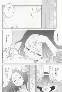 Page 164 of Mebae Vol.1 - Vivid Girls Love Anthology - preview thumbnail