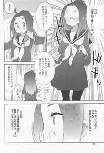 Page 168 of Mebae Vol.1 - Vivid Girls Love Anthology - preview thumbnail