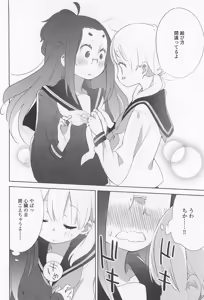Page 176 of Mebae Vol.1 - Vivid Girls Love Anthology - preview thumbnail