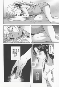 Page 188 of Mebae Vol.1 - Vivid Girls Love Anthology - preview thumbnail