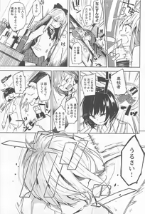 Page 217 of Mebae Vol.1 - Vivid Girls Love Anthology - preview thumbnail