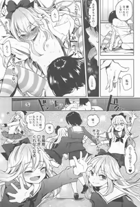 Page 225 of Mebae Vol.1 - Vivid Girls Love Anthology - preview thumbnail
