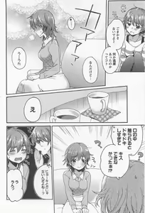 Page 246 of Mebae Vol.1 - Vivid Girls Love Anthology - preview thumbnail
